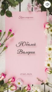 Флористика