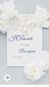Флористика