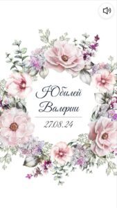 Флористика